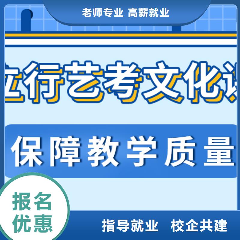 【 艺考生文化课冲刺高薪就业】-立行学校艺考文化课培训(四川省分公司)|覆盖地域成都|宜宾|遂宁|广安|绵阳