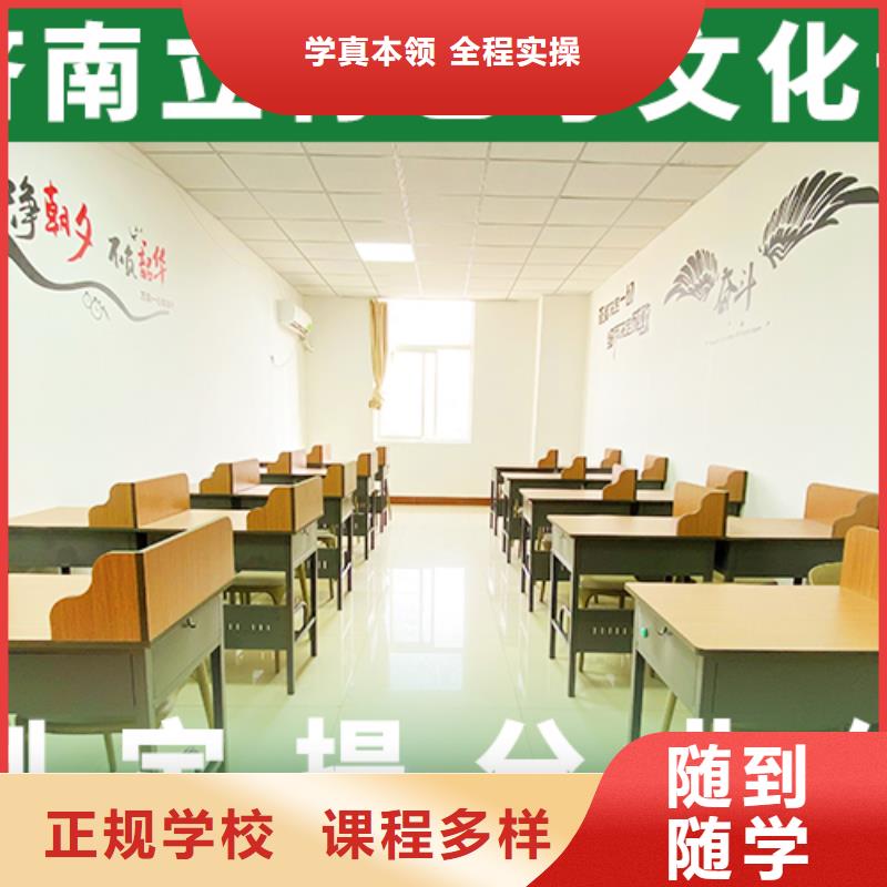 艺考文化课集训班美术生文化课培训就业不担心