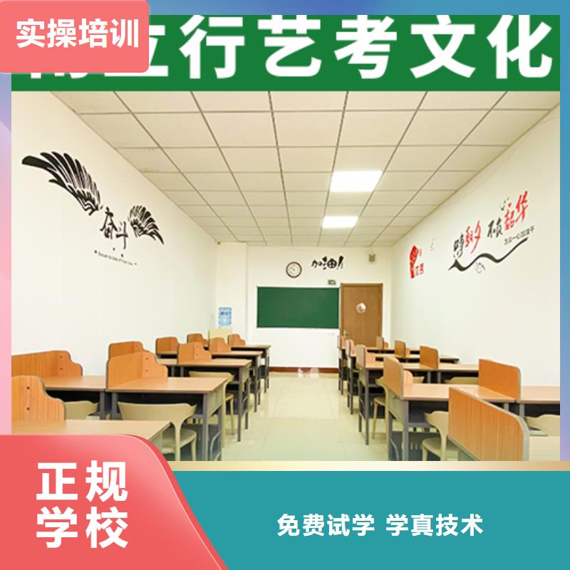 艺考文化课集训班高考小班教学专业齐全