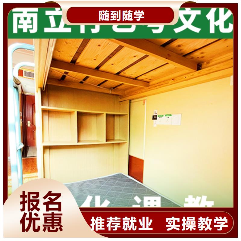 艺考文化课集训班高考物理辅导就业