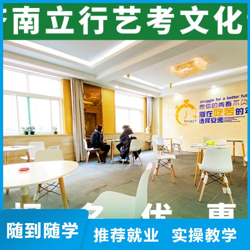 艺考文化课集训班高考小班教学专业齐全