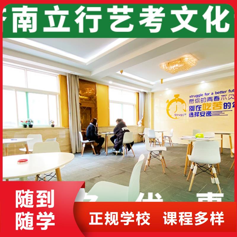 【 艺考文化课集训班随到随学】当地制造商