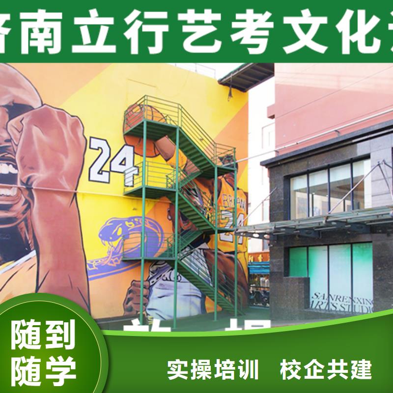 艺考文化课集训班高考物理辅导正规学校