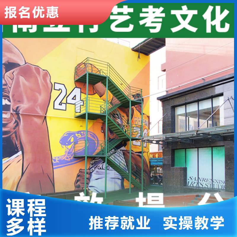 【 艺考文化课集训班随到随学】当地制造商