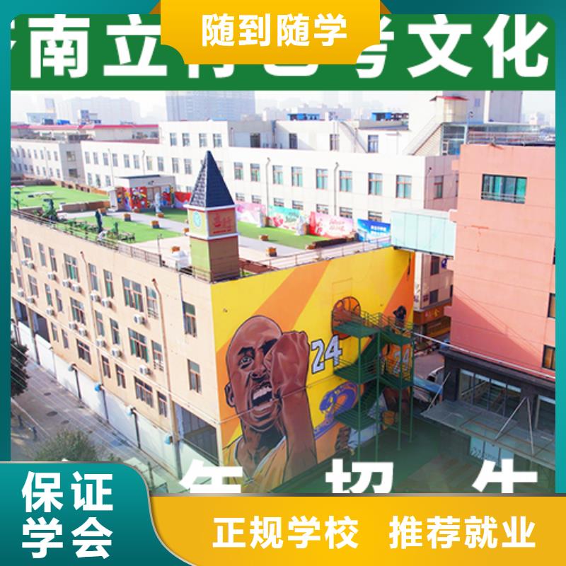 艺考文化课集训班美术生文化课培训就业不担心
