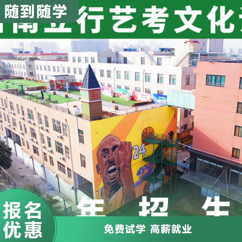 艺考文化课集训班高考小班教学随到随学
