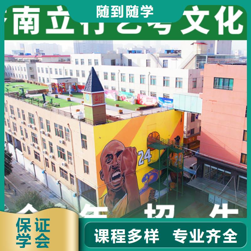 艺考文化课集训班高考复读白天班手把手教学
