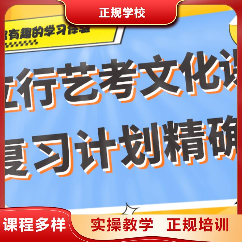 艺考文化课集训班艺考生面试辅导指导就业