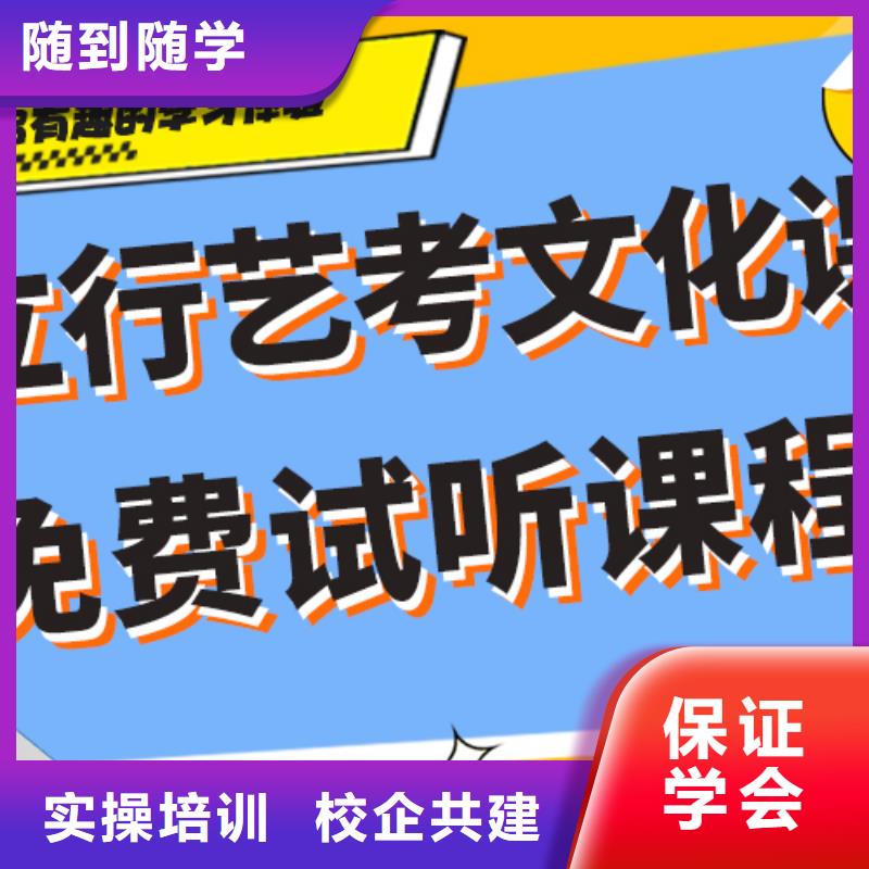 艺考文化课集训班报名优惠