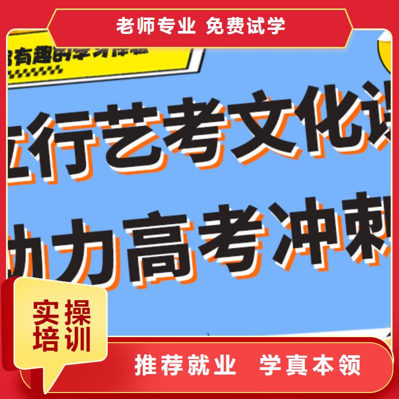 艺考文化课集训班高考复读白天班手把手教学