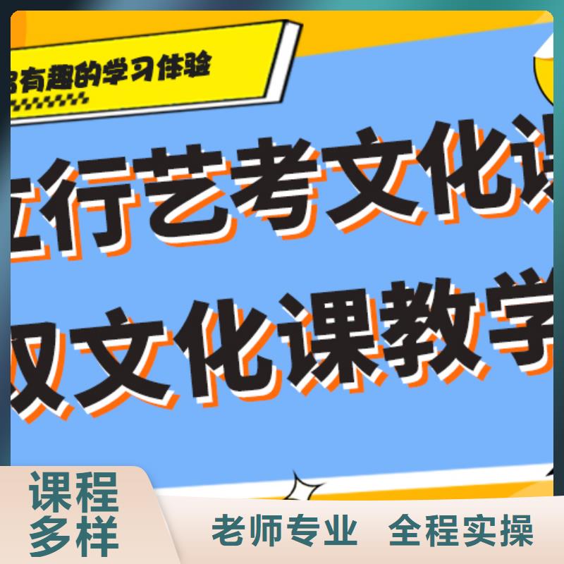 艺考文化课集训班报名优惠