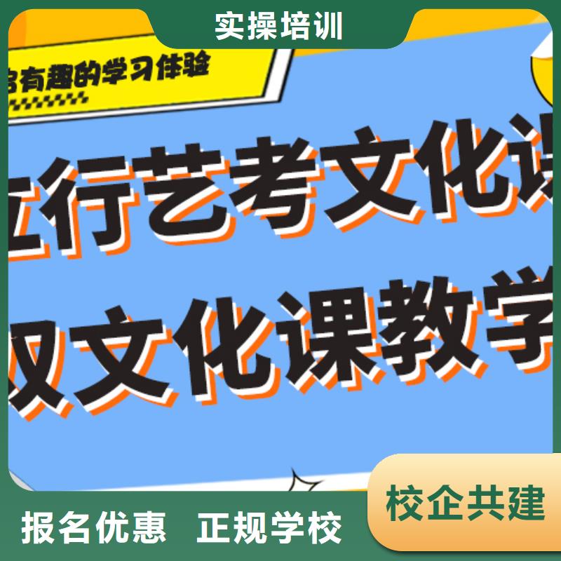 艺考文化课集训班高考复读白天班手把手教学
