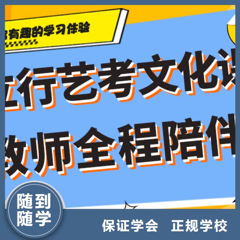 艺考文化课集训班高考志愿一对一指导学真本领