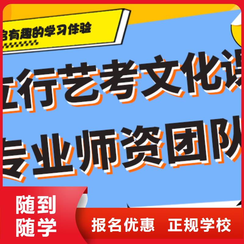 艺考文化课集训班高考复读白天班手把手教学