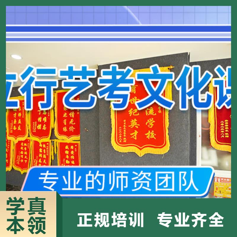 艺考文化课集训班高考复读白天班手把手教学