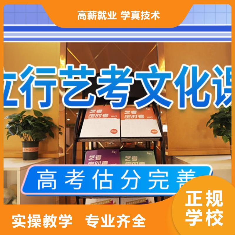 艺考文化课集训班高考物理辅导就业