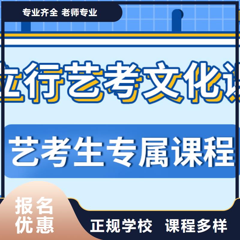【 艺考文化课集训班随到随学】当地制造商