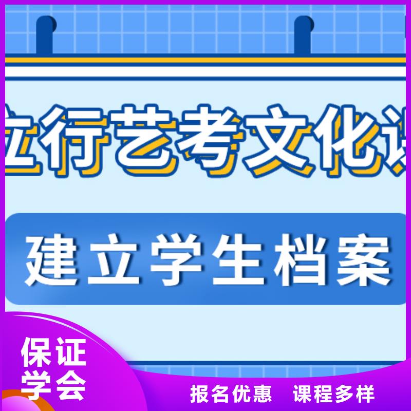 艺考文化课集训班高考物理辅导正规学校
