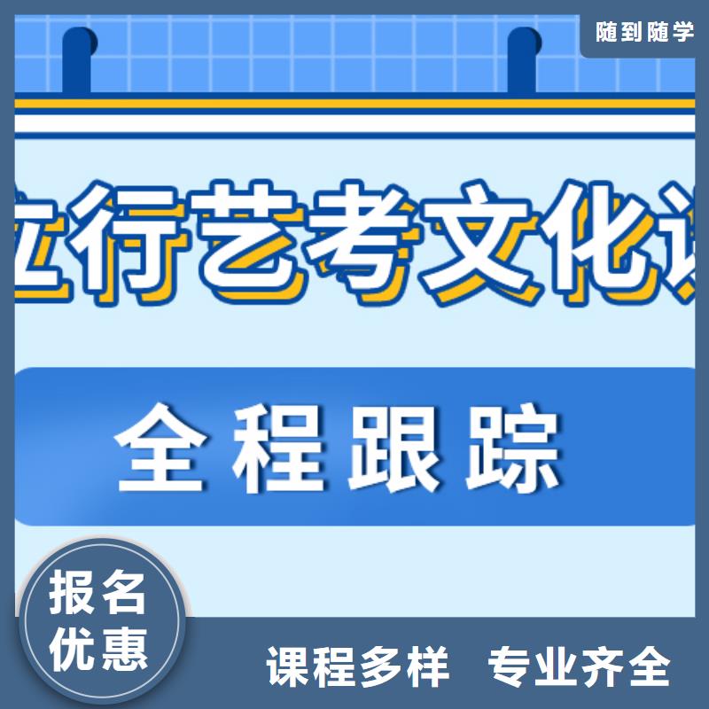 艺考文化课集训班艺考生面试辅导指导就业