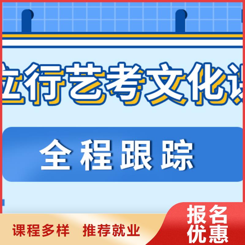艺考文化课集训班美术生文化课培训就业不担心