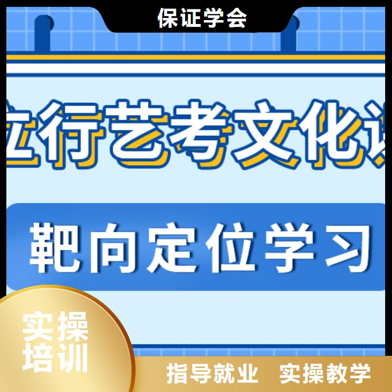 艺考文化课集训班报名优惠
