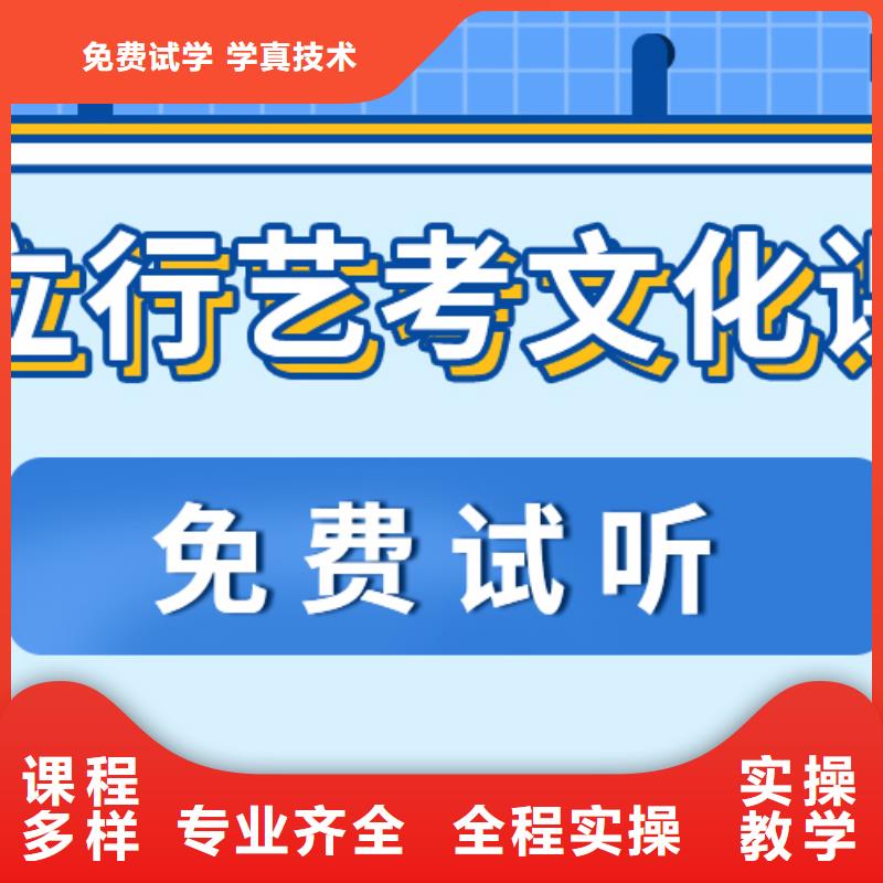 艺考文化课集训班播音主持校企共建