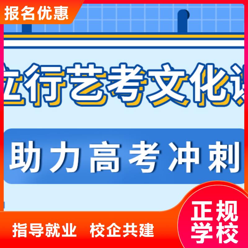 艺考文化课集训班高考复读白天班手把手教学