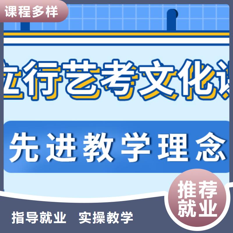 艺考文化课集训班高考小班教学随到随学