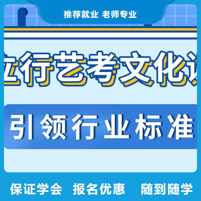艺考文化课集训班高考小班教学专业齐全
