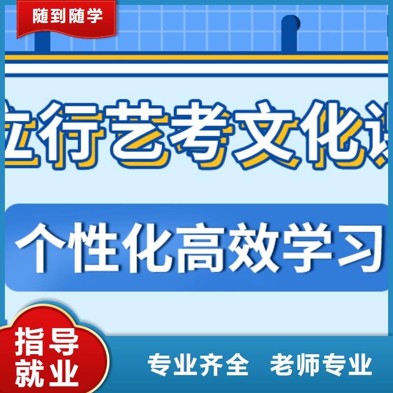 艺考文化课集训班播音主持校企共建