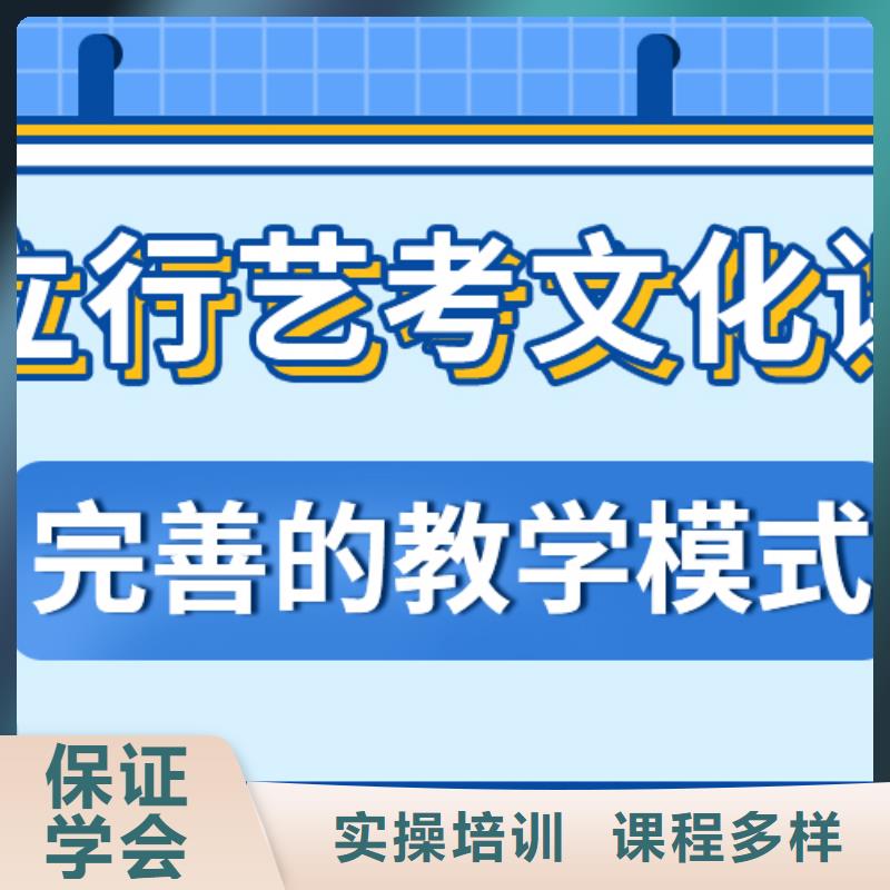 艺考文化课集训班美术生文化课培训就业不担心