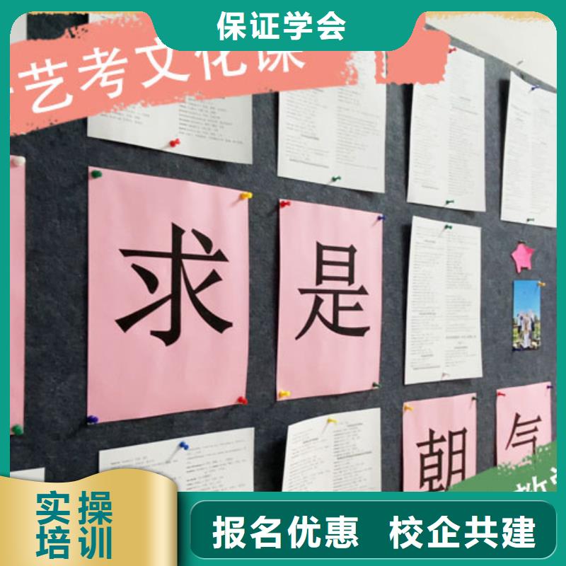 艺考文化课集训班报名优惠