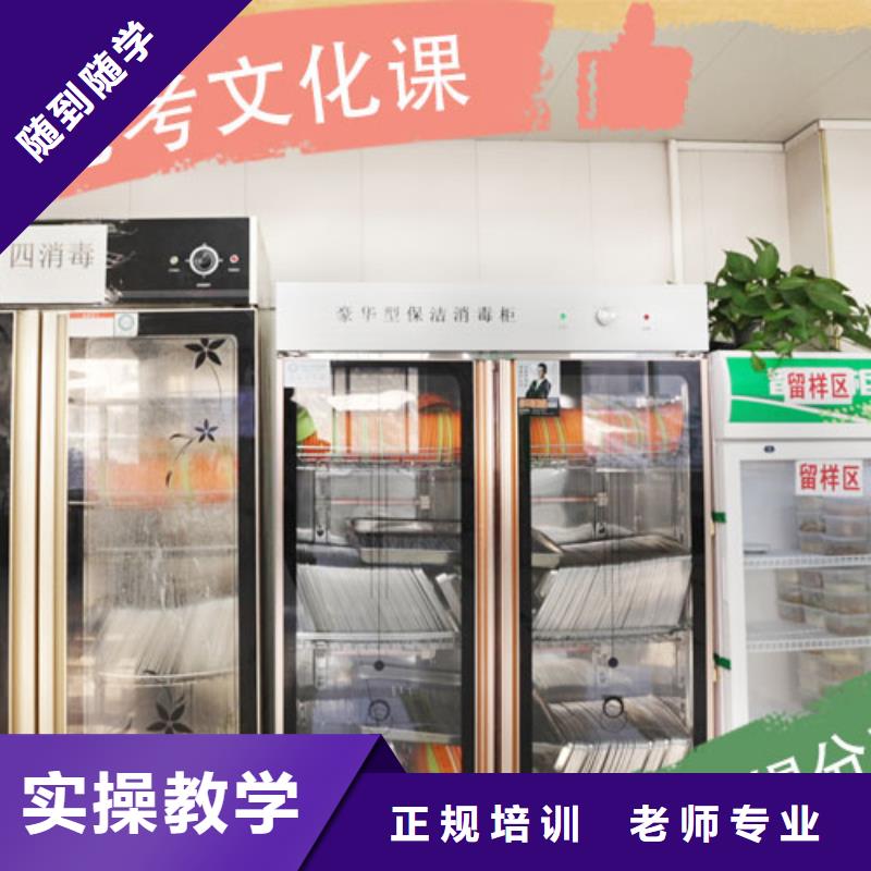 艺考文化课集训班播音主持校企共建
