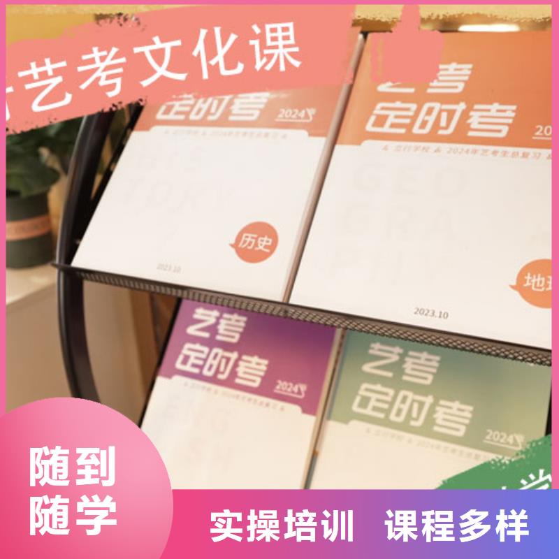 艺考文化课集训班高考物理辅导就业