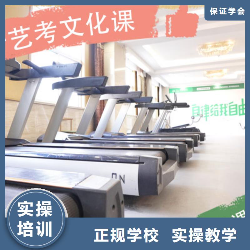艺考文化课集训班播音主持校企共建