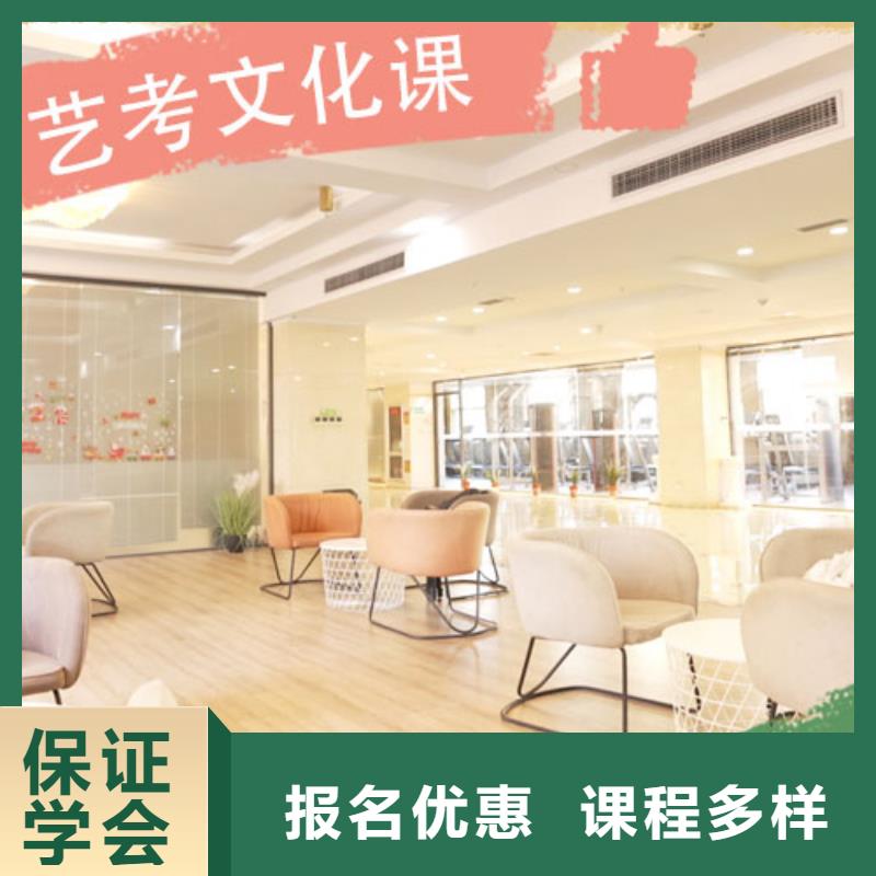 艺考文化课集训班高考物理辅导就业