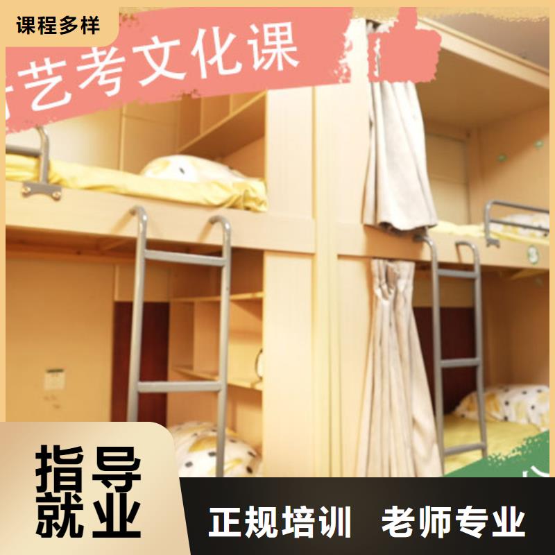 艺考文化课集训班高考物理辅导就业
