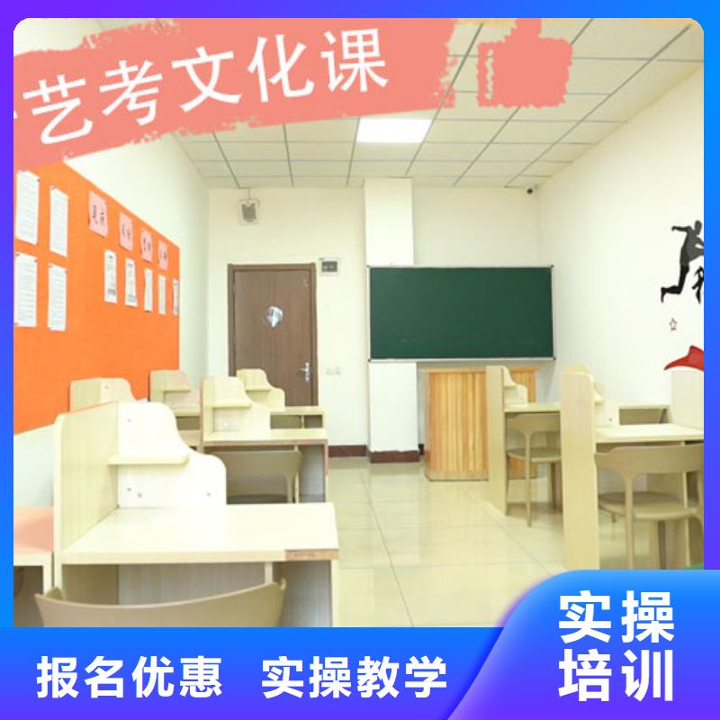 艺考文化课集训班美术生文化课培训就业不担心