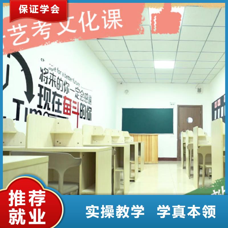 艺考文化课集训班高考物理辅导就业