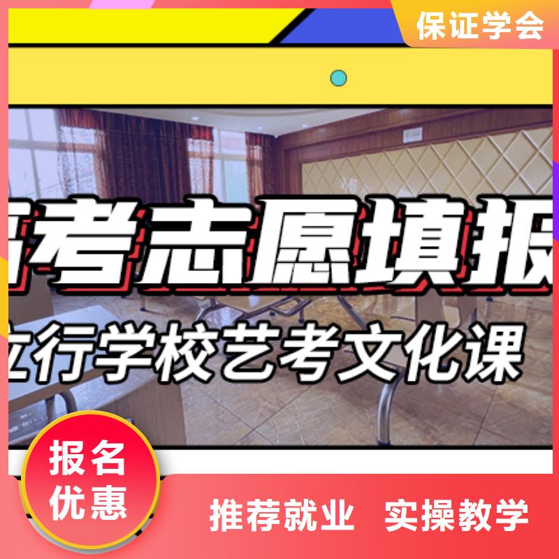 艺考文化课集训班高考小班教学随到随学