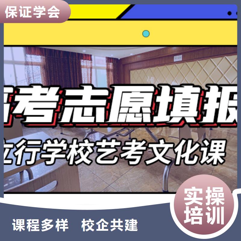 艺考文化课集训班-艺考文化课冲刺正规学校