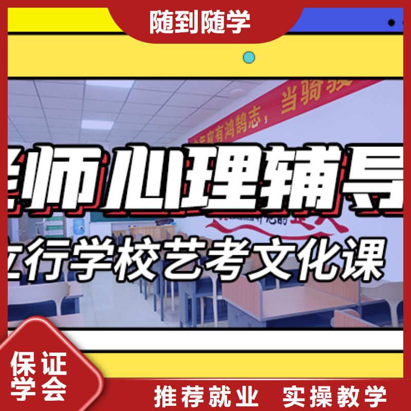 艺考文化课集训班高考物理辅导正规学校