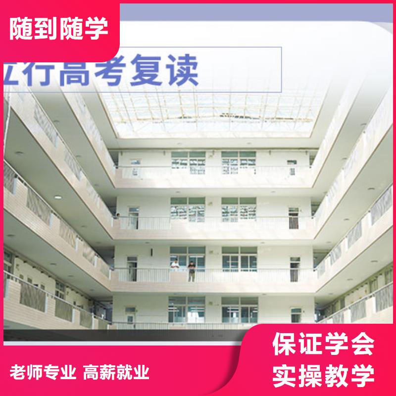 高考复读学校,编导班免费试学