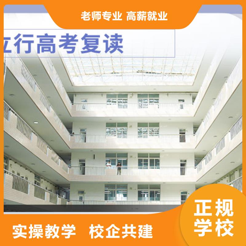 高考复读学校艺考辅导机构保证学会