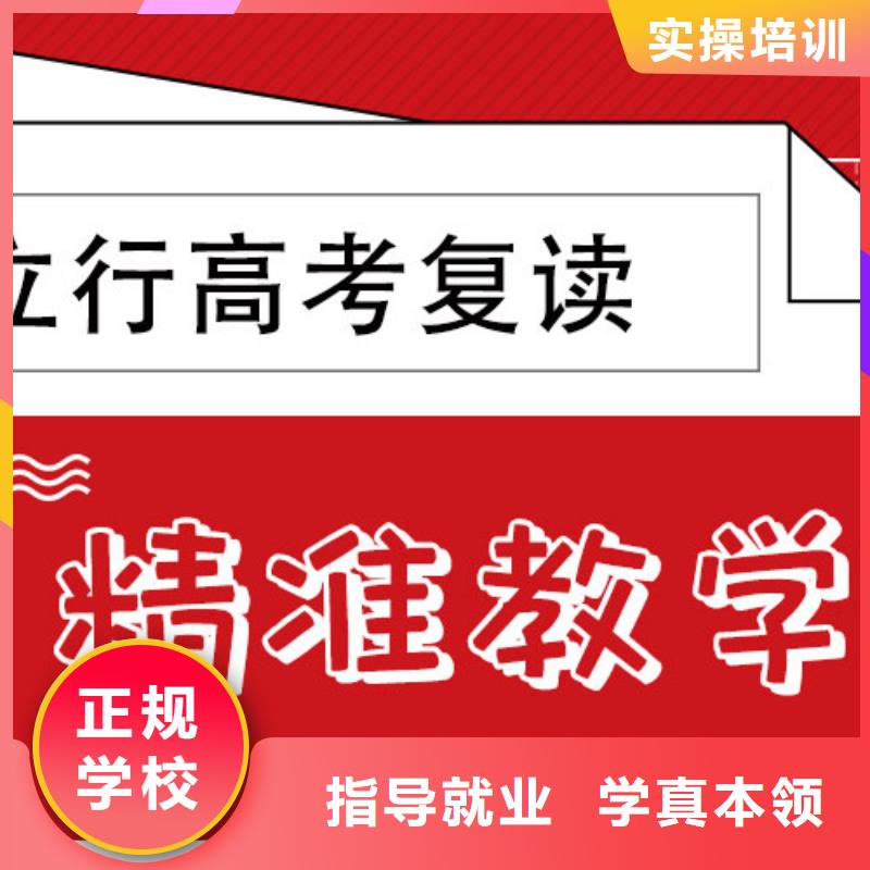 便宜的复读机构有没有靠谱的亲人给一下的