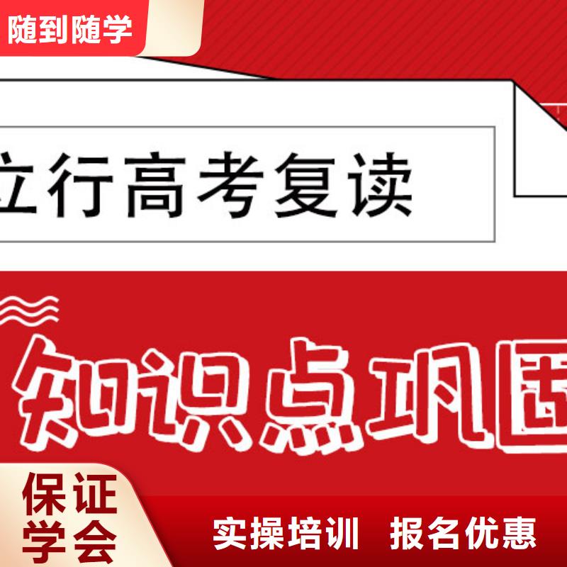高考复读学校编导文化课培训报名优惠