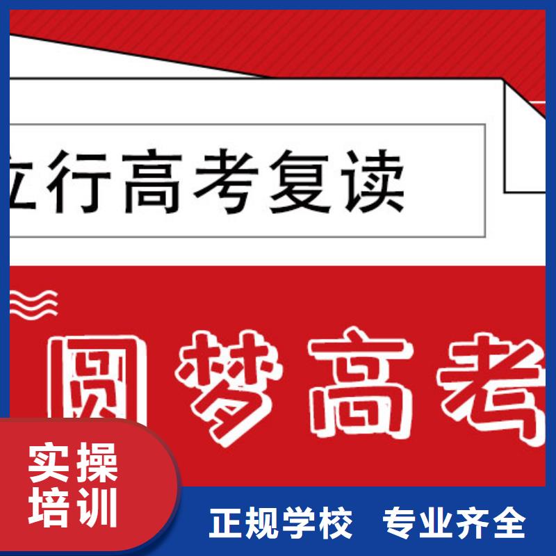 高考复读学校编导文化课培训报名优惠