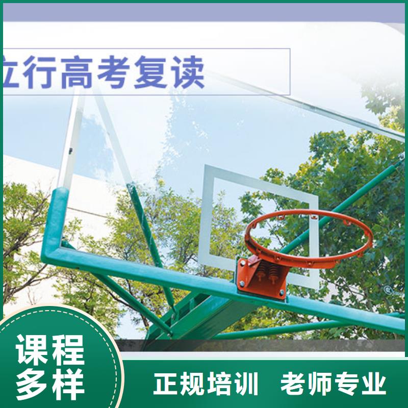 高考复读学校艺考辅导机构保证学会