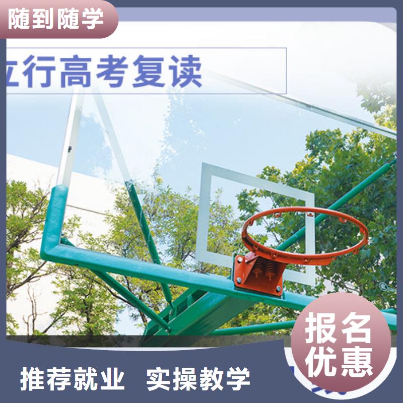 高考复读学校编导文化课培训报名优惠