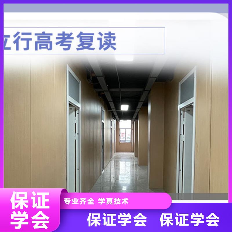 高考复读学校-【复读学校】师资力量强